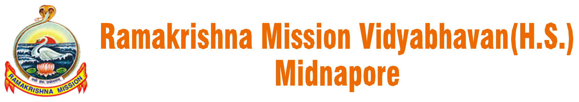 Alumni || Ramakrishna Mission Vidyabhavan(H.S.), Midnapore
